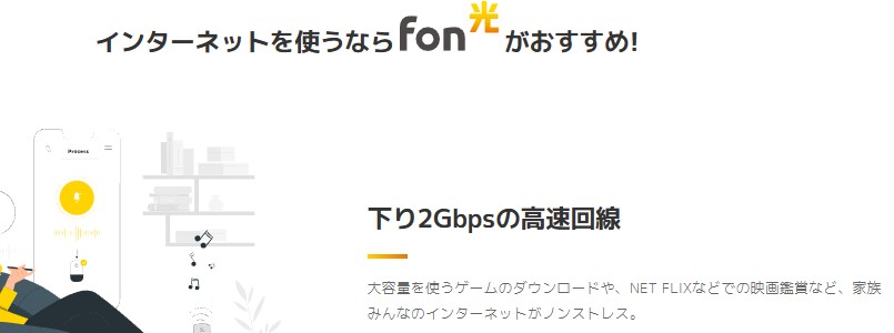 ���K�ȃC���^�[�l�b�g�����𑗂낤�I������������yFon���z���T�C�g